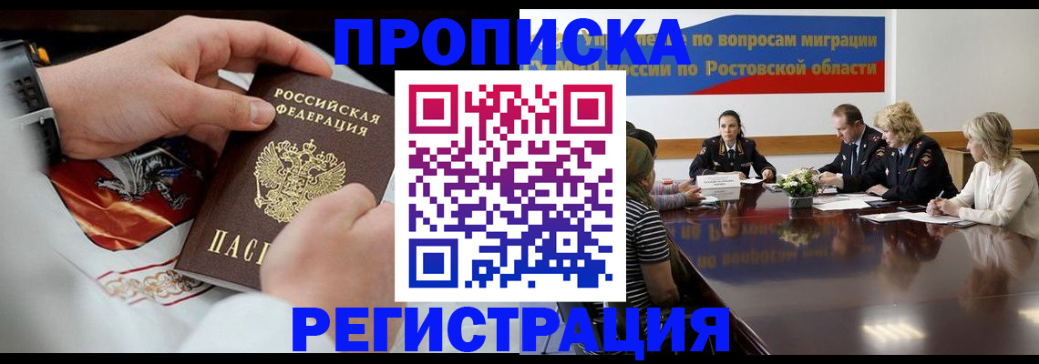 регистрация для школы в Артёме