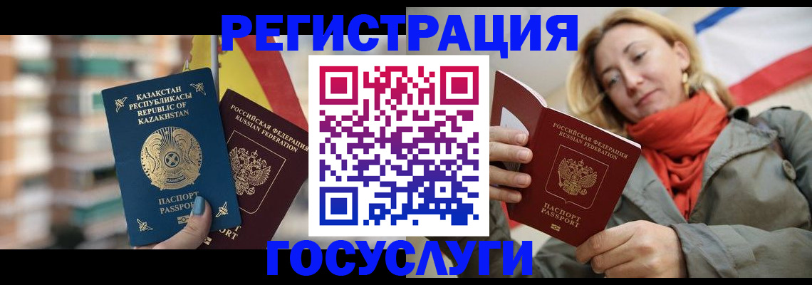 прописка поиск в Артёме