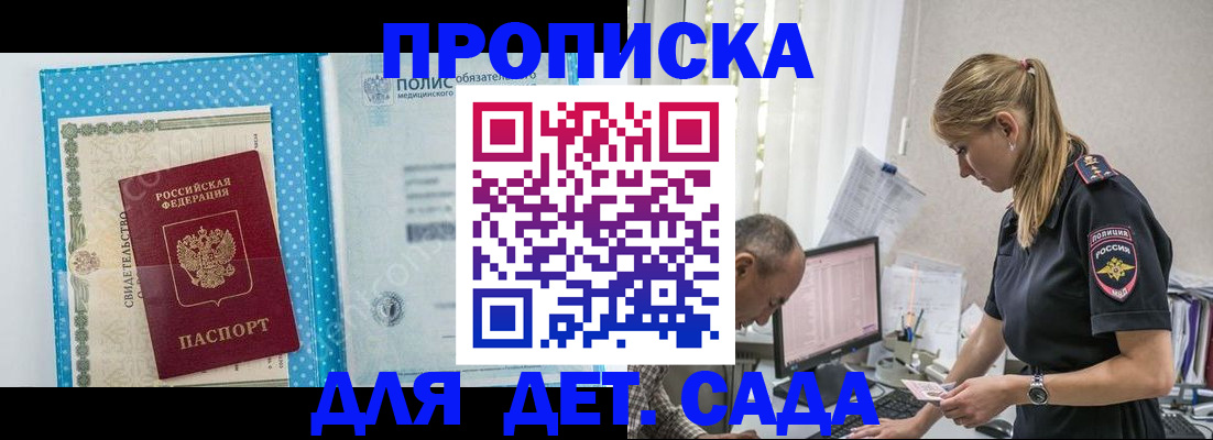 пропишу в квартире в Артёме