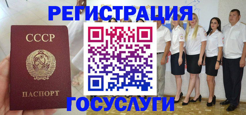 где прописаться в Артёме