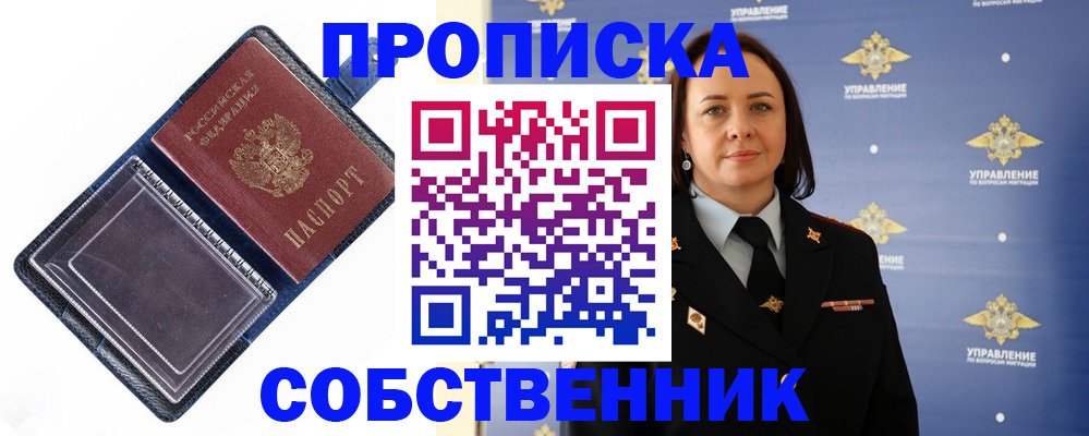 регистрация для дет. сада в Артёме