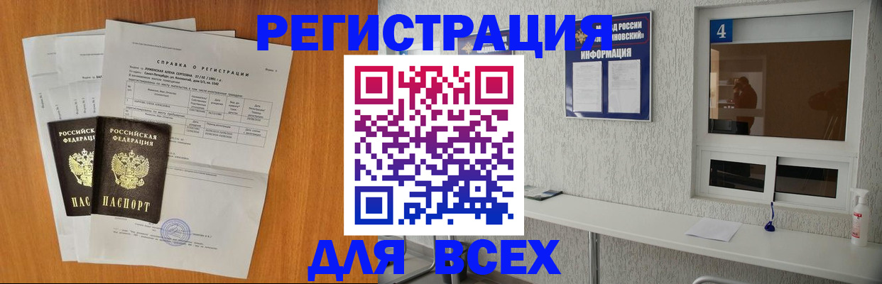 пропишу в квартире в Артёме